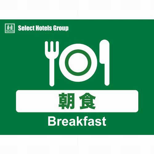 【連泊7　◆10％off◆】朝食付きプラン●Wi−Fi無料接続可●