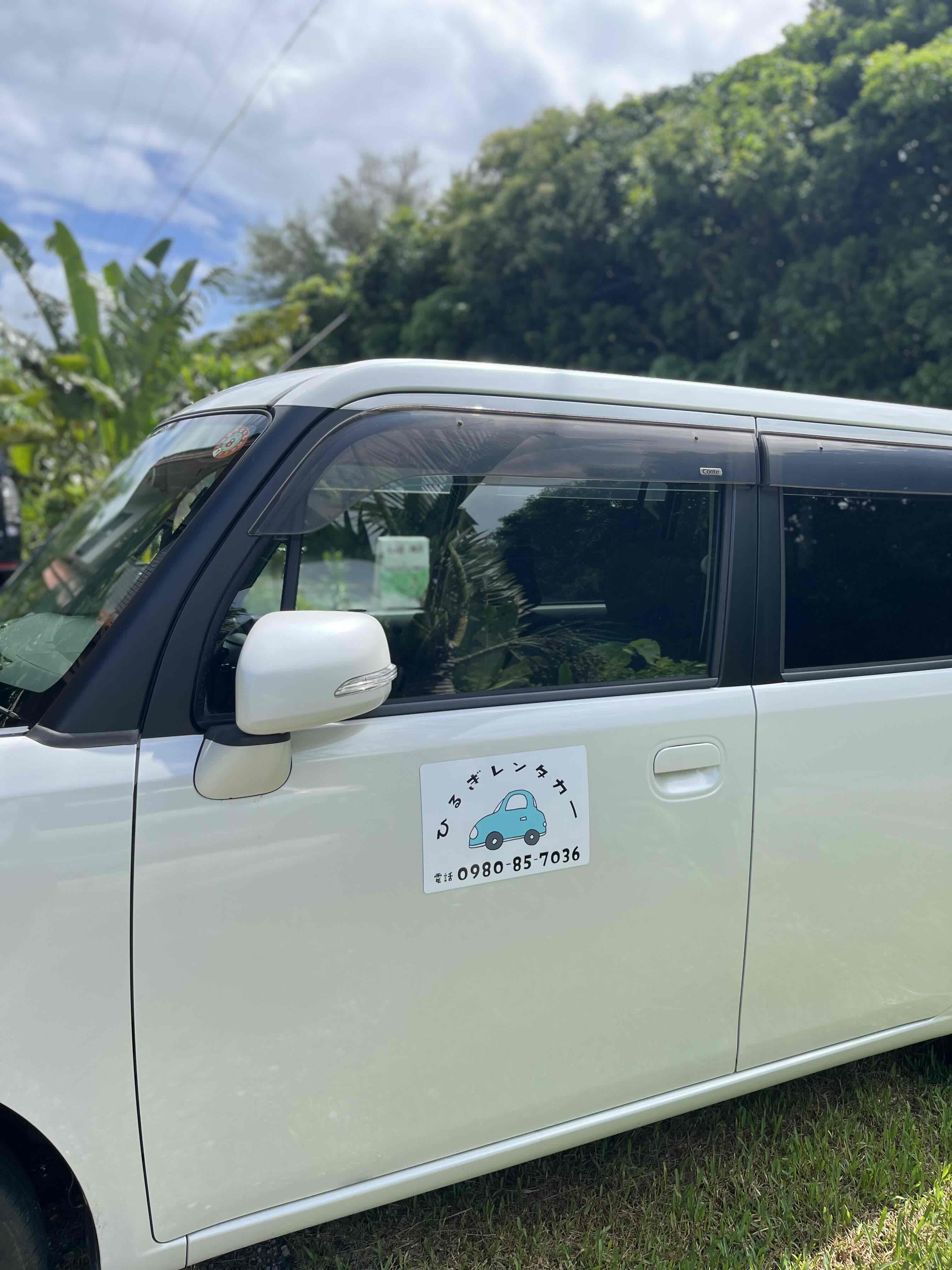 ひるぎレンタカー