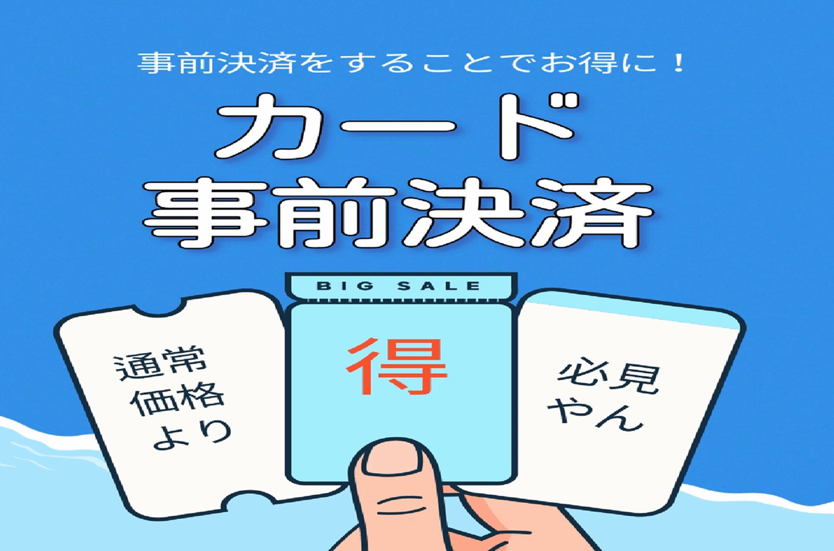 ◆早割・事前決済限定・朝食付◆朝からパワーチャージ♪和洋食朝食バイキング