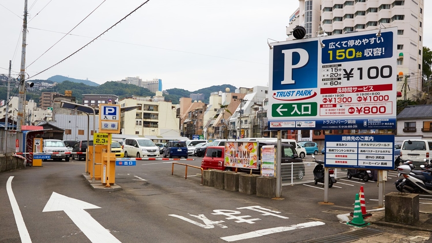 トラストパーク銅座（ホテル提携有料駐車場）