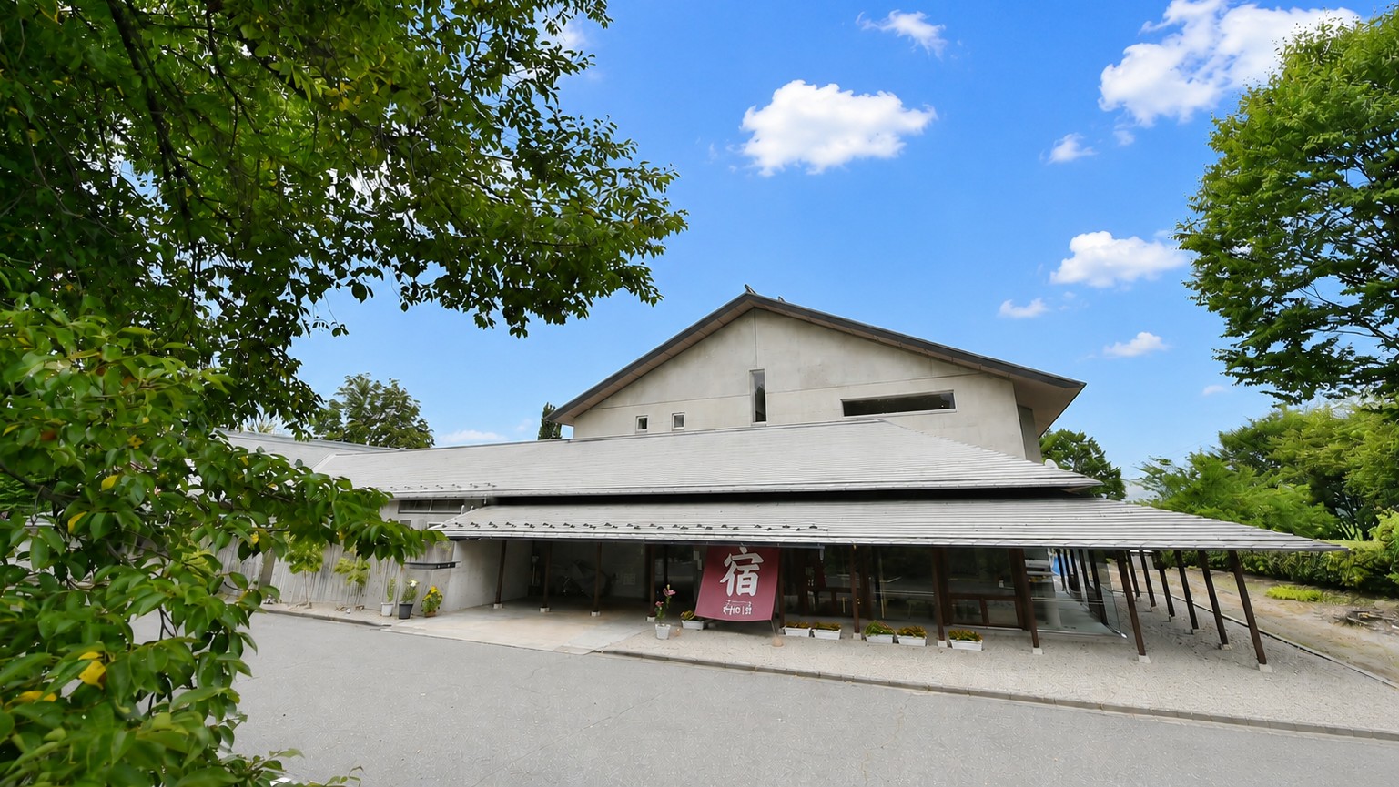 外観／四季折々の彩につつまれる当館