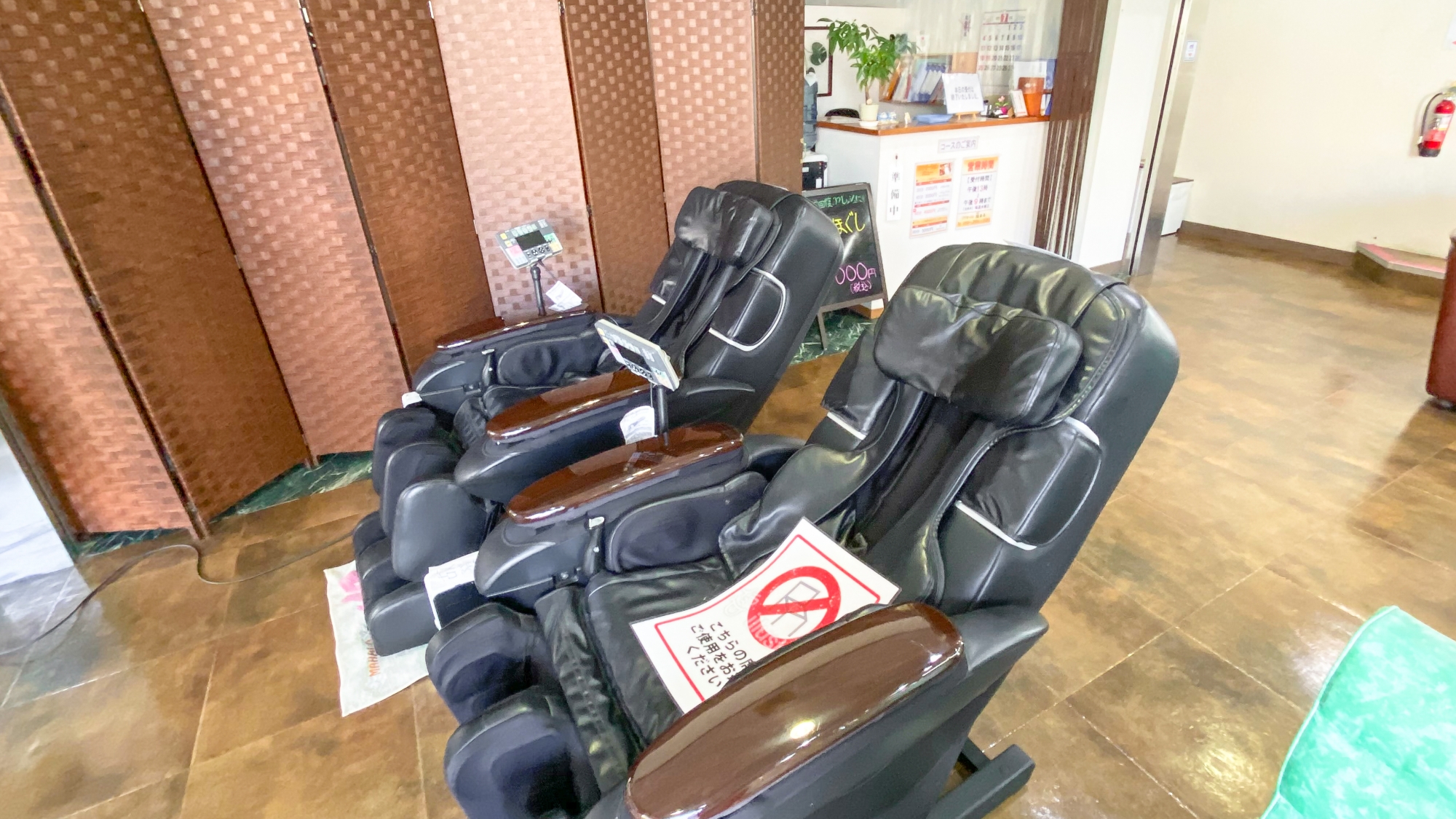 マッサージチェア