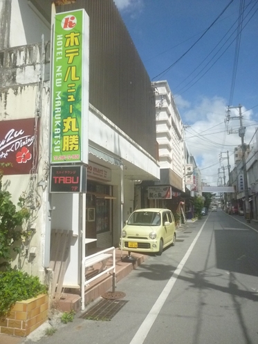 西里大通り沿いの看板