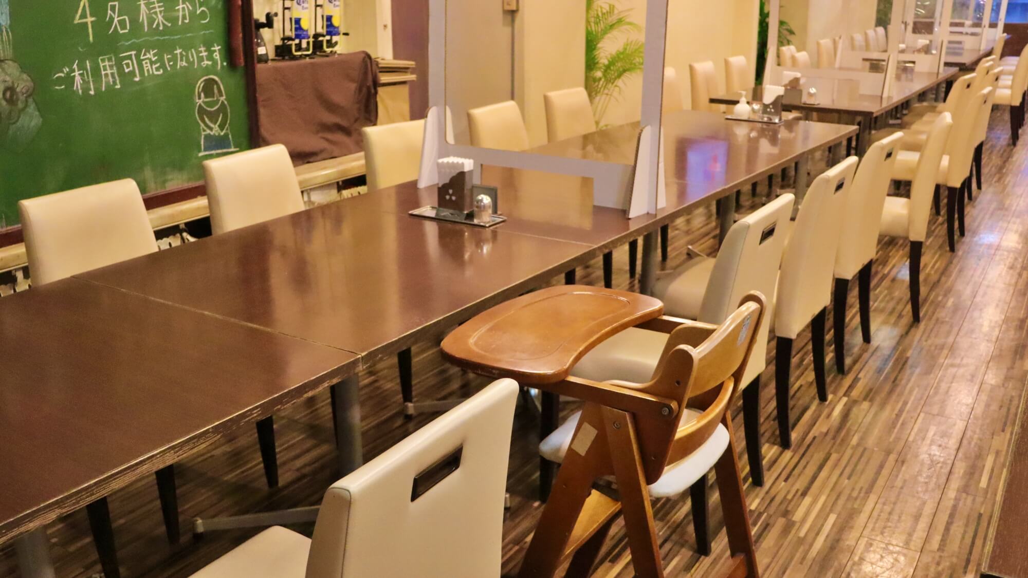 お子様用チェアーもご用意いたします♪