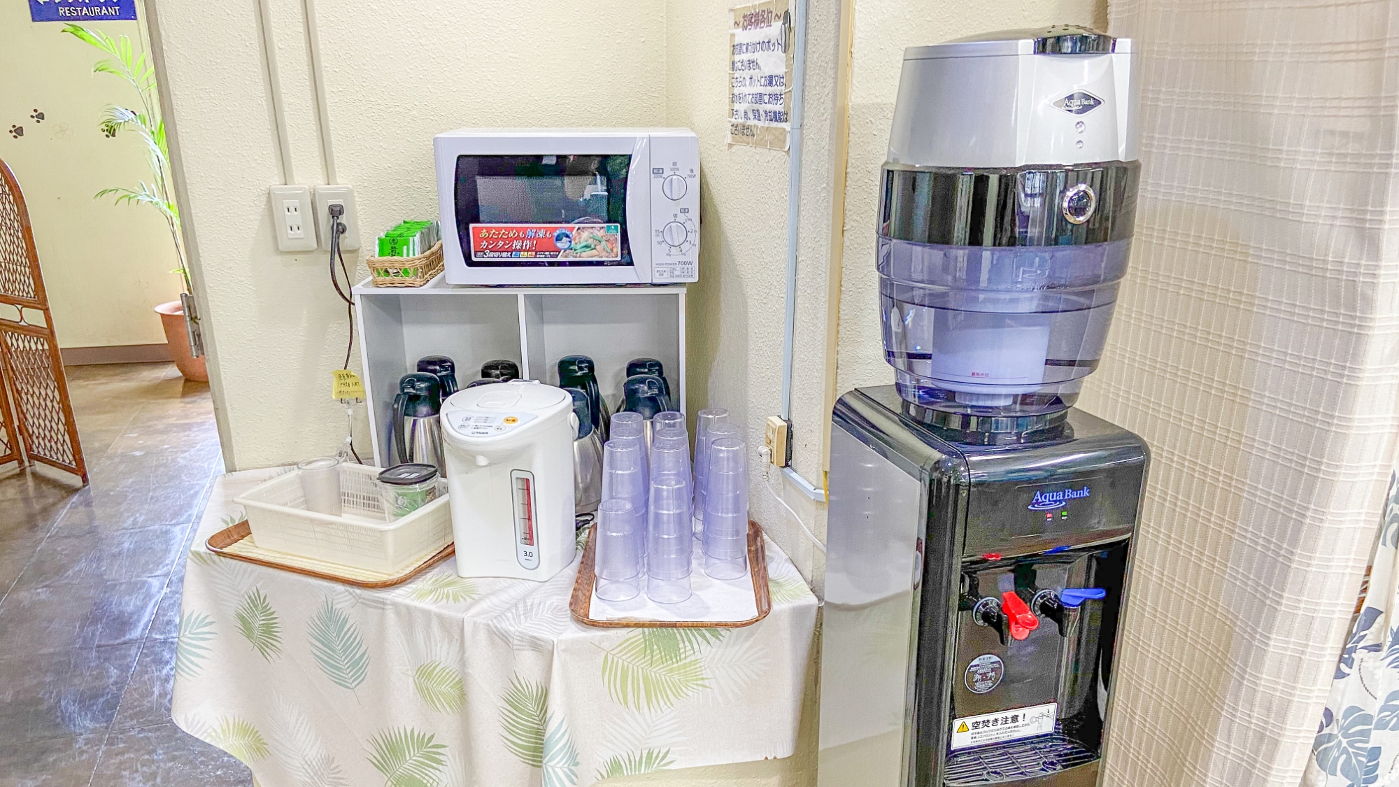 ロビーにご用意しています♪