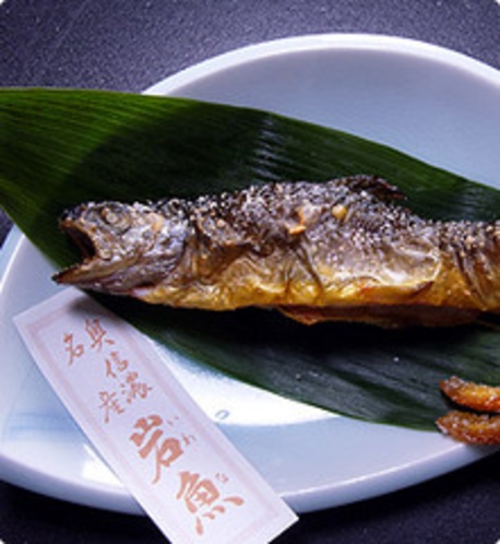 岩魚の塩焼き〜焼きたてをどうぞ