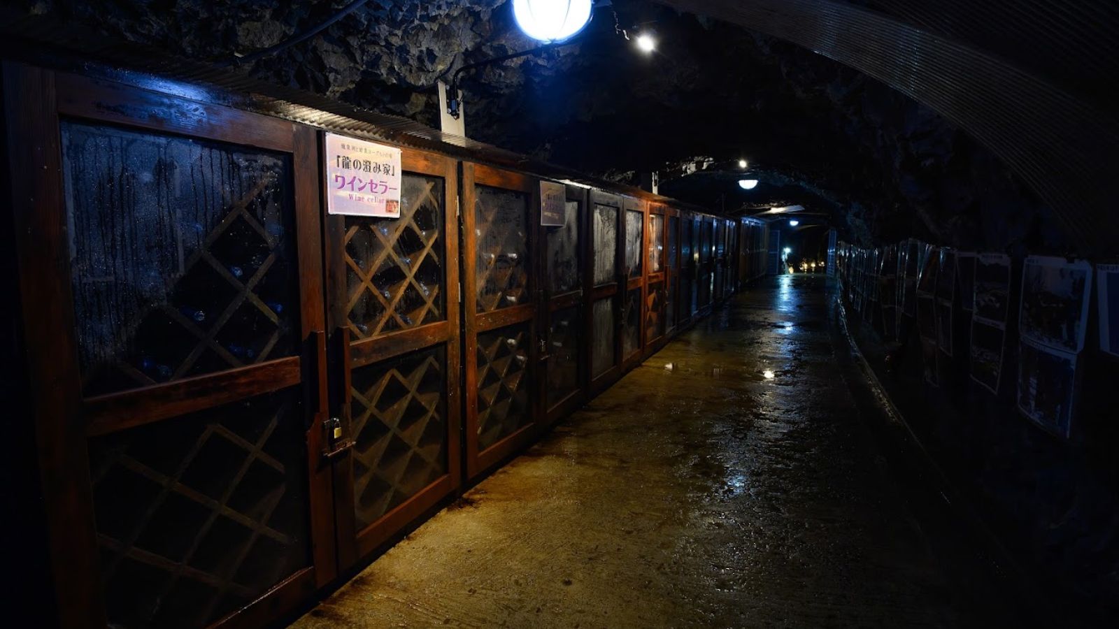 龍泉洞の天然ワインセラー
