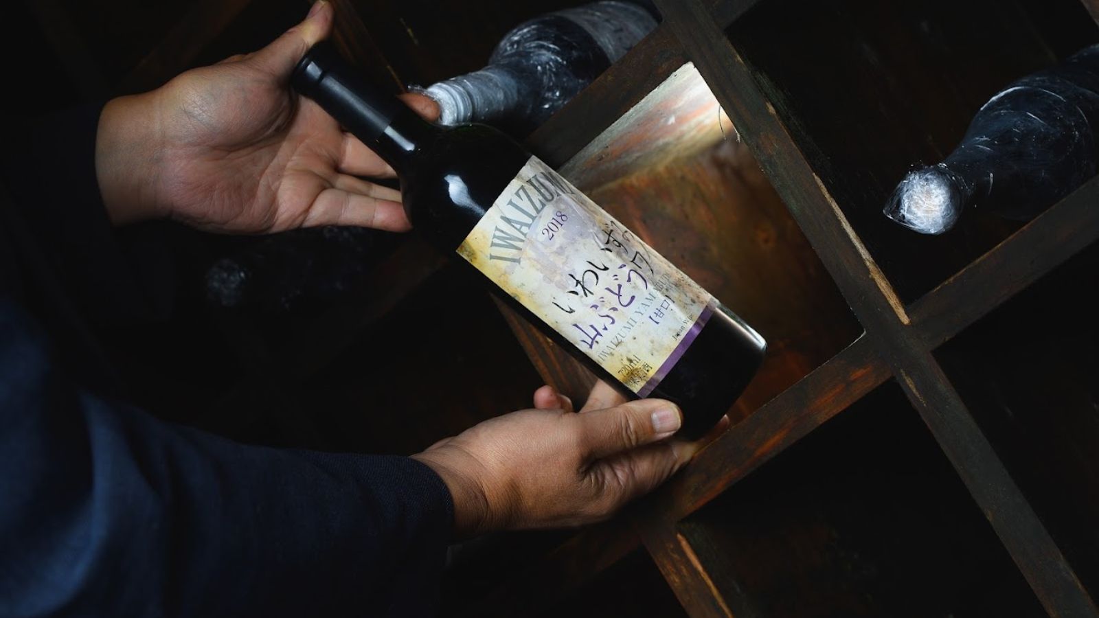 龍泉洞の天然ワインセラー