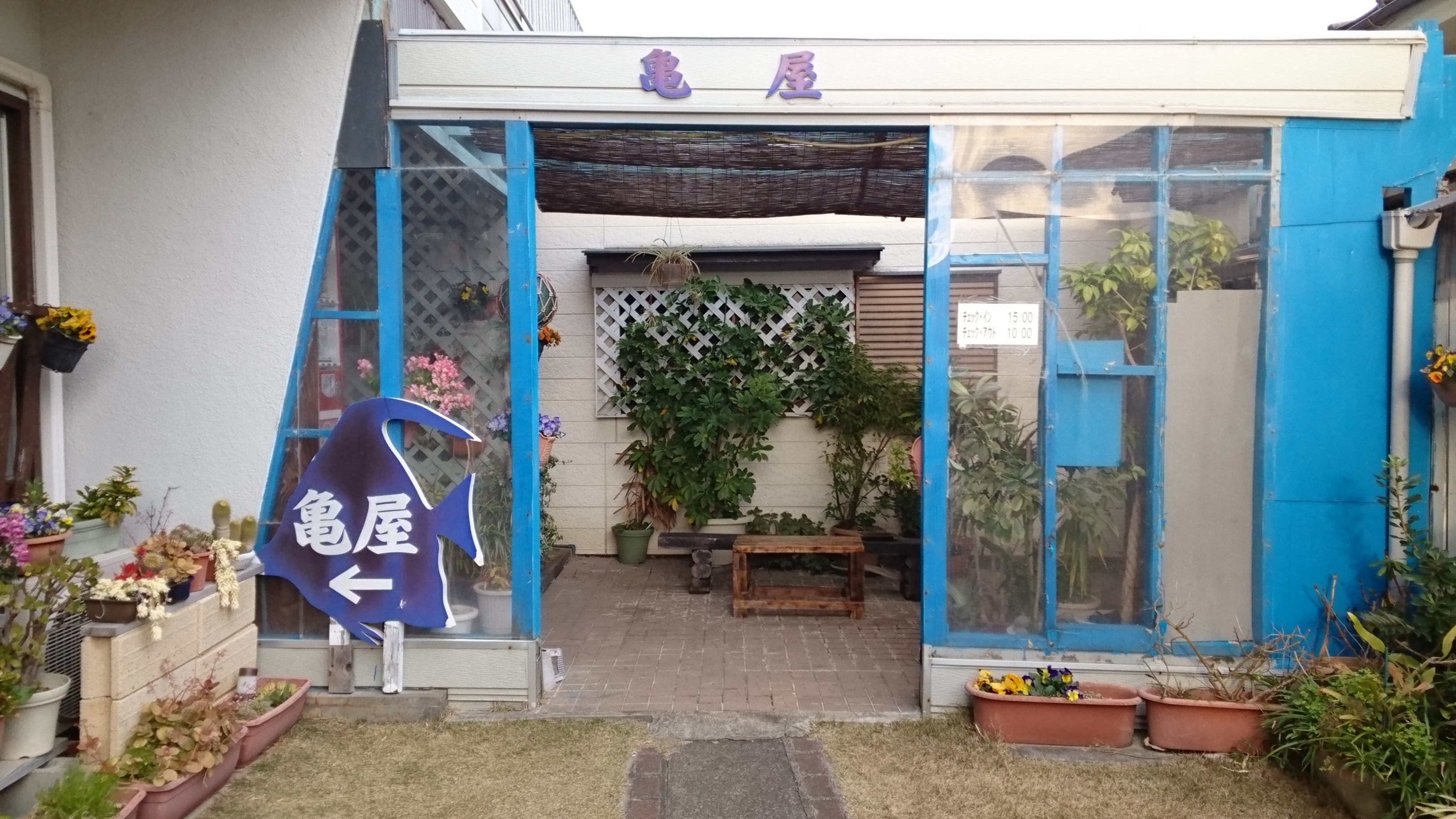 亀屋入口アプローチ