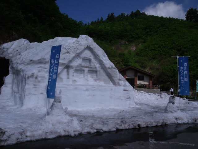 雪おくり祭り