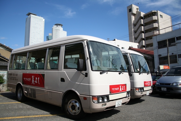 料理旅館なごや花亭美よし 宿泊予約 楽天トラベル 料理旅館なごや花亭美よし 宿泊予約 楽天トラベル