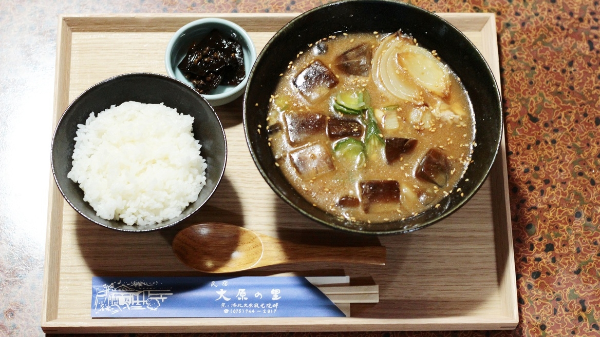 ▽日帰り昼食×温泉▽夏の恵みたっぷり！自家製味噌の具だくさん冷やし味噌汁定食