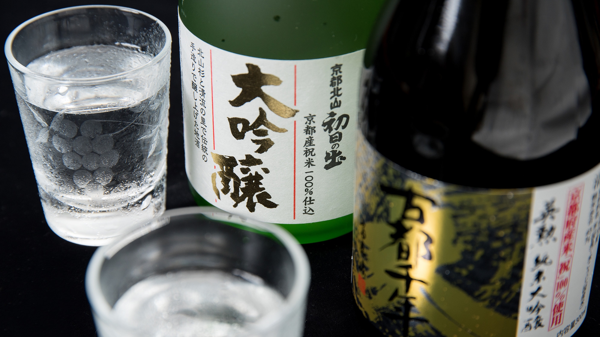 【月見鑑賞プラン】だんごとお月様をツマミに美酒に酔いしれる一夜を。＜2大特典付＞