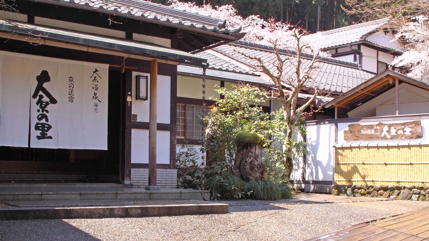 *【外観】春の桜舞う大原へ、どうぞお越しください。