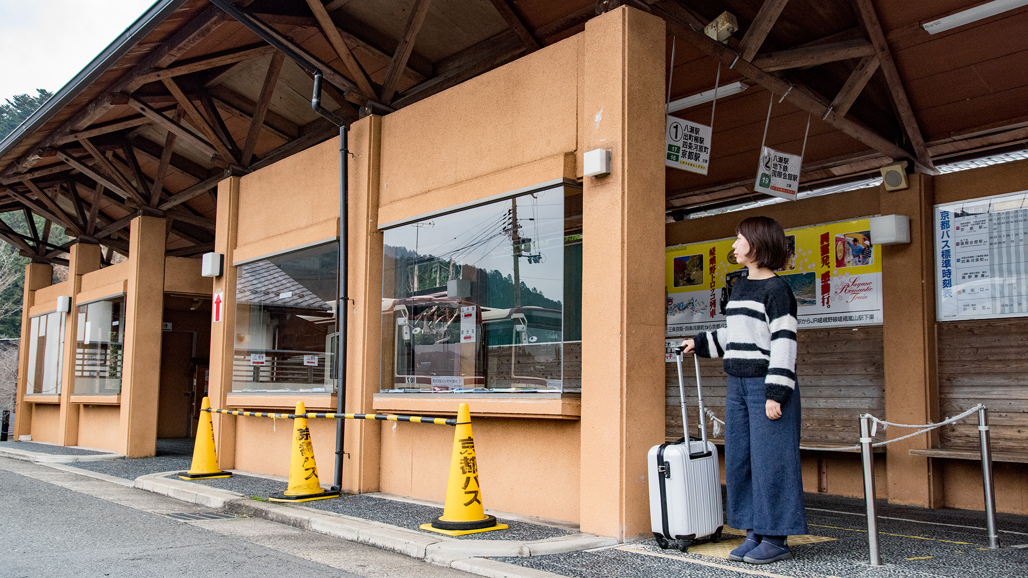 *【大原バス停】四条烏丸などを経由する京都駅行きもあり便利