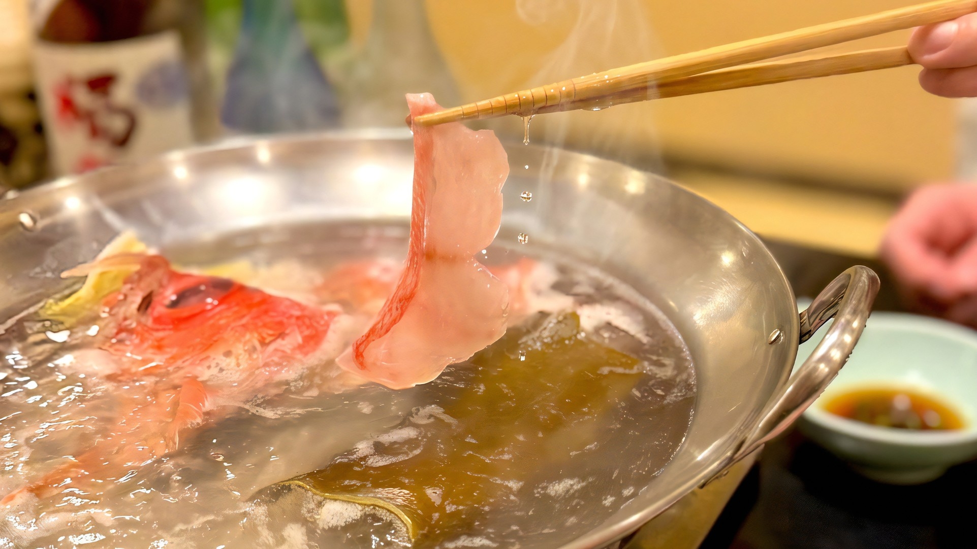 【金目鯛しゃぶしゃぶ会席】 ふわりとろける口福のひととき。地場産金目鯛を味わい尽くす！
