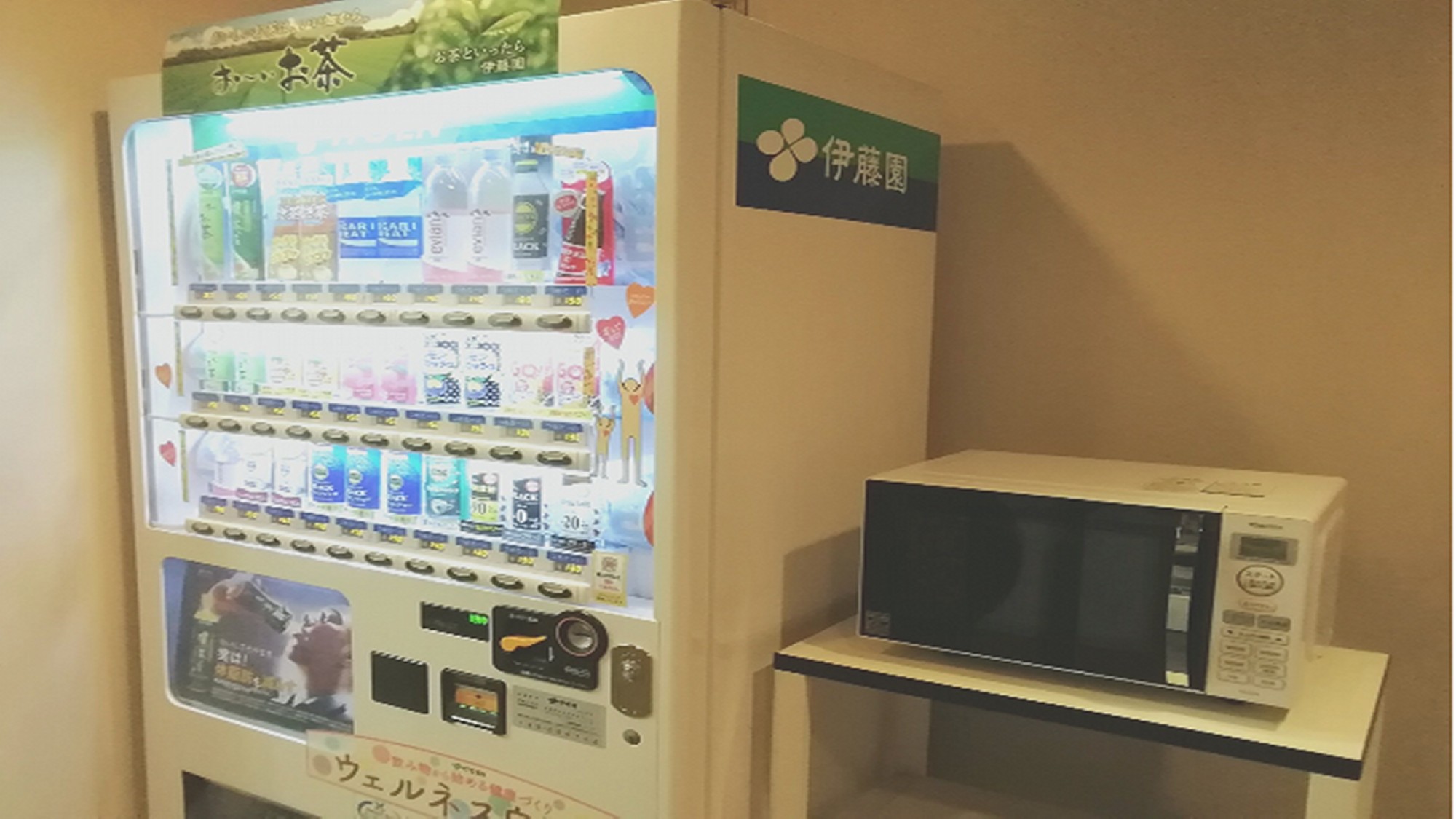 自動販売機