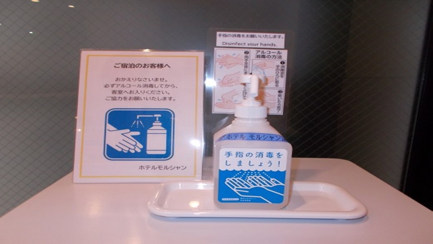 ホテル モルシャン 写真 動画 楽天トラベル ホテル モルシャン 写真 動画 楽天トラベル