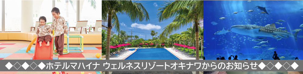 メルマガ用画像1