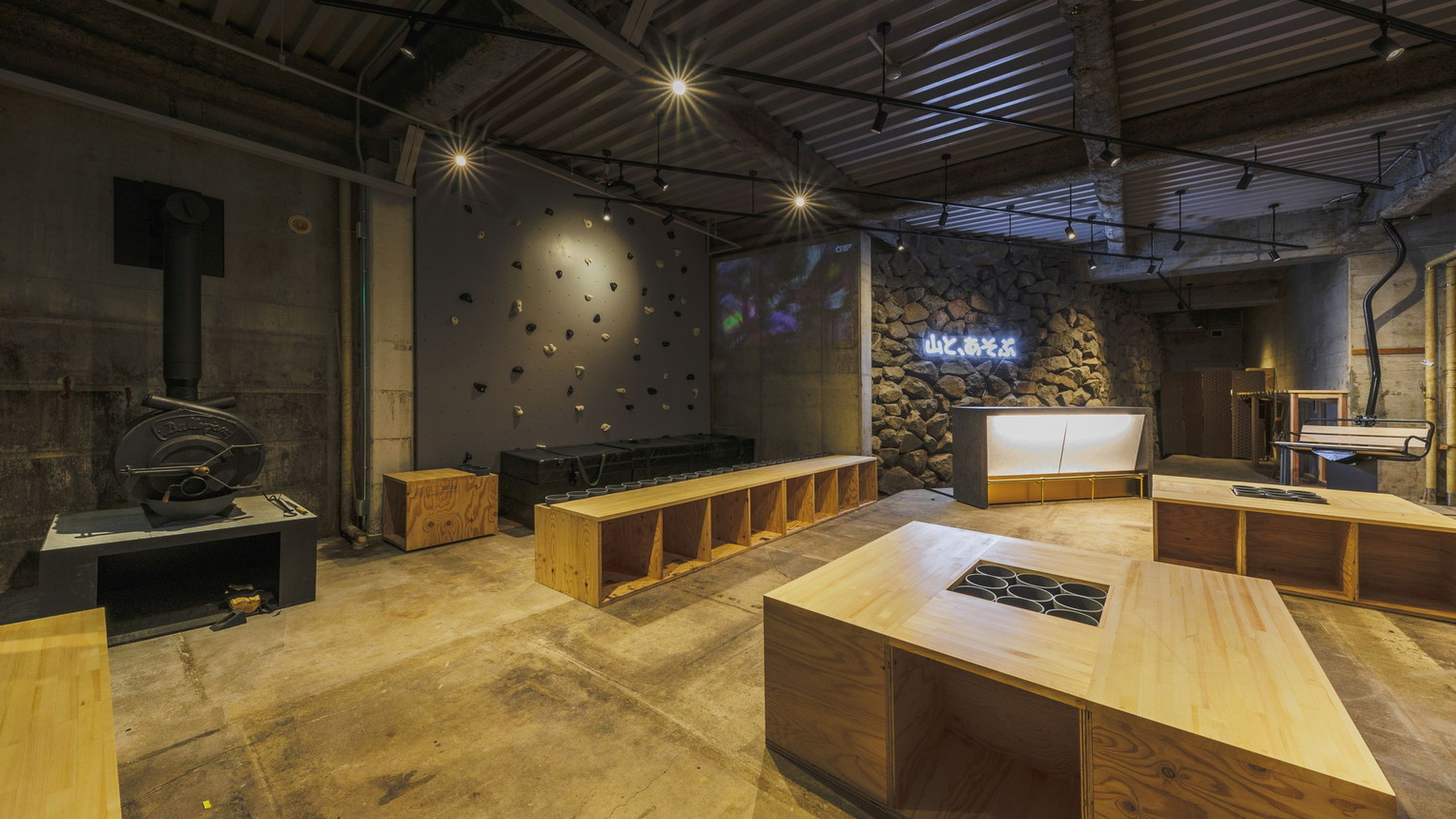 【楽天スーパーSALE】スキー場ゲレンデ直結☆蔵王牛の薪グリルディナー＋ドリンクインクルーシブ