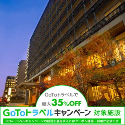 ハートンホテル京都 設備 アメニティ 基本情報 楽天トラベル