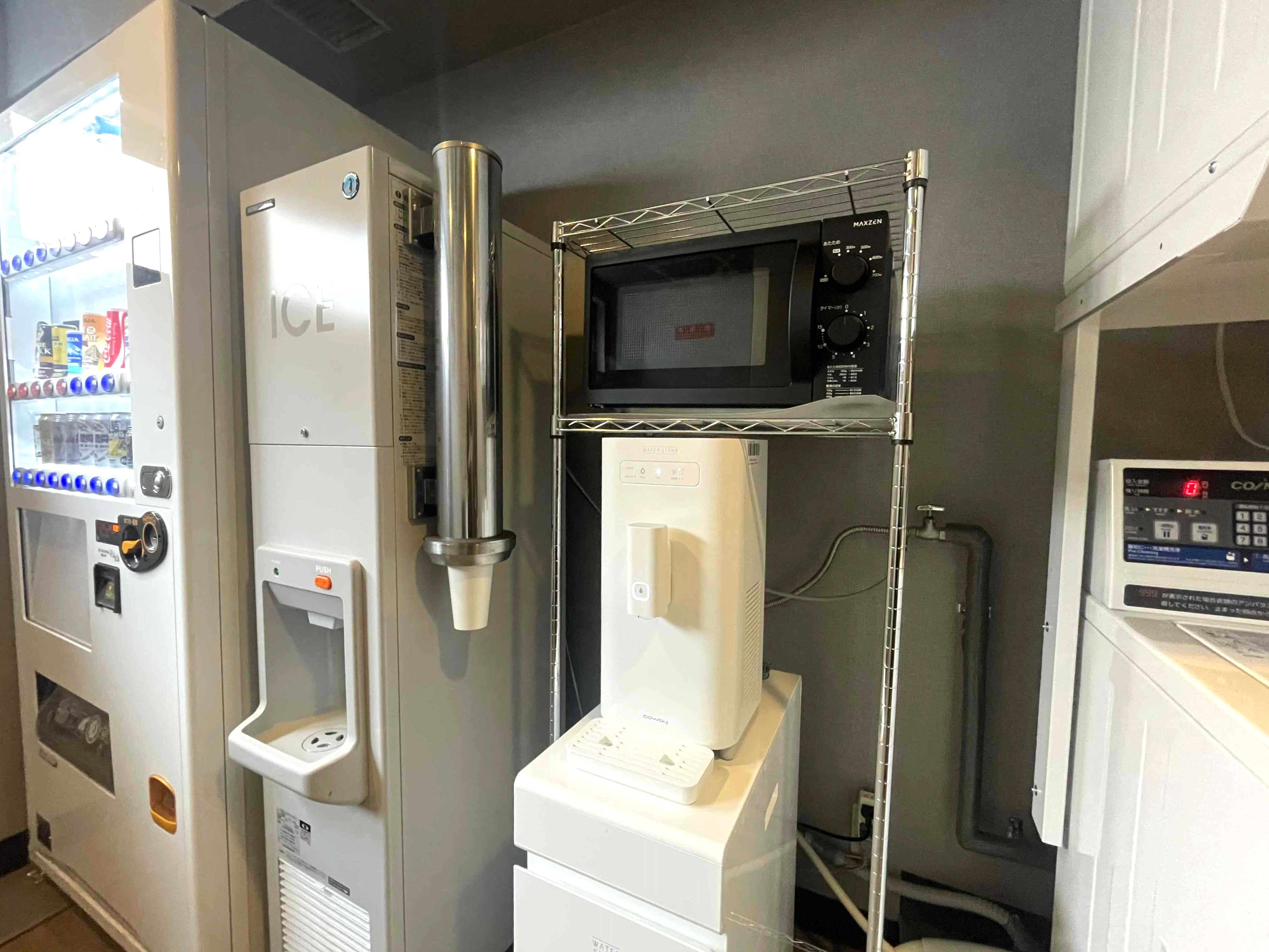 ウォーターサーバー