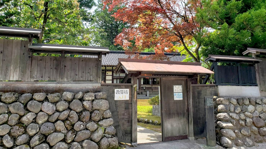 ・教算坊立山博物館　宿からお車で約7分です