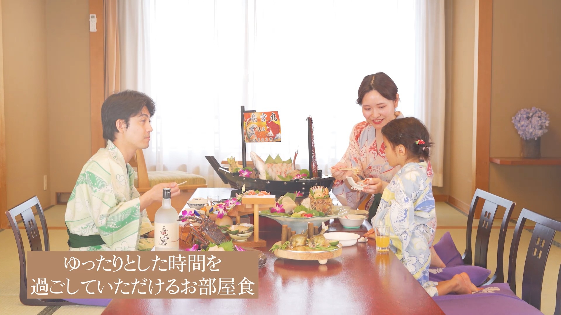 【楽天限定】【さき楽90】♪ 【特撰舟盛竜宮丸会席】2品選べるプラン＜部屋食＞