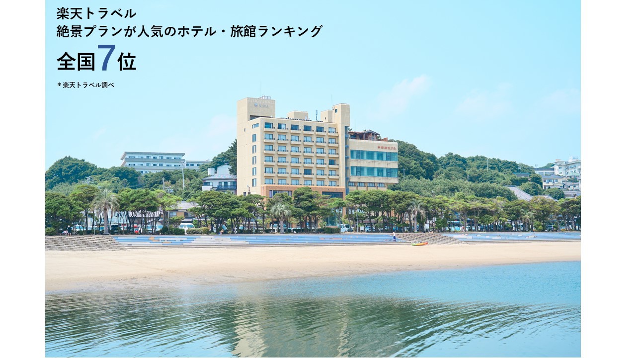 ★メイン2品選べる♪＜伊勢海老・鮑・三河牛朴葉みそ焼き＞【特選舟盛竜宮丸会席】選べるプラン＜部屋食＞