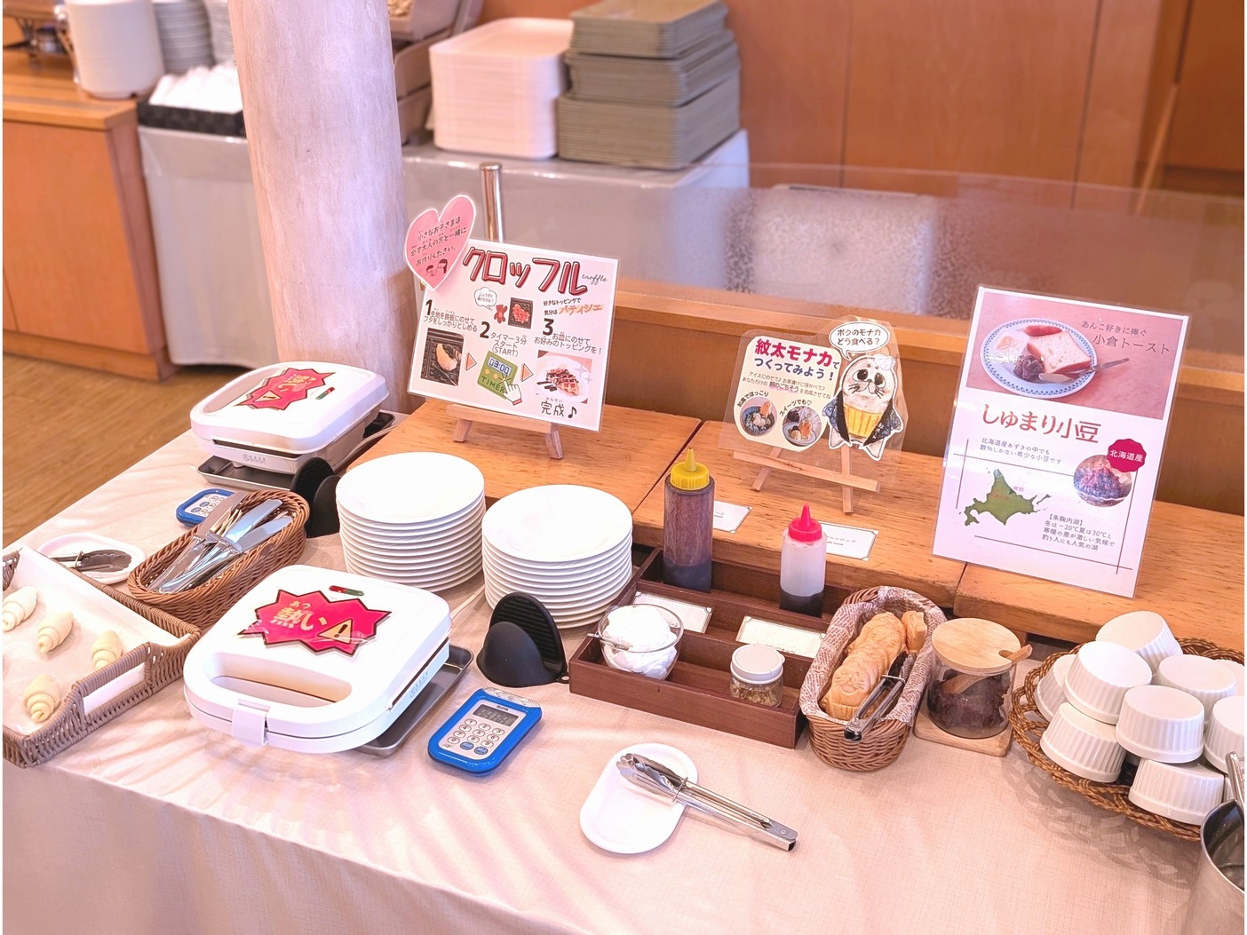 【１泊朝食付】スタンダードプラン