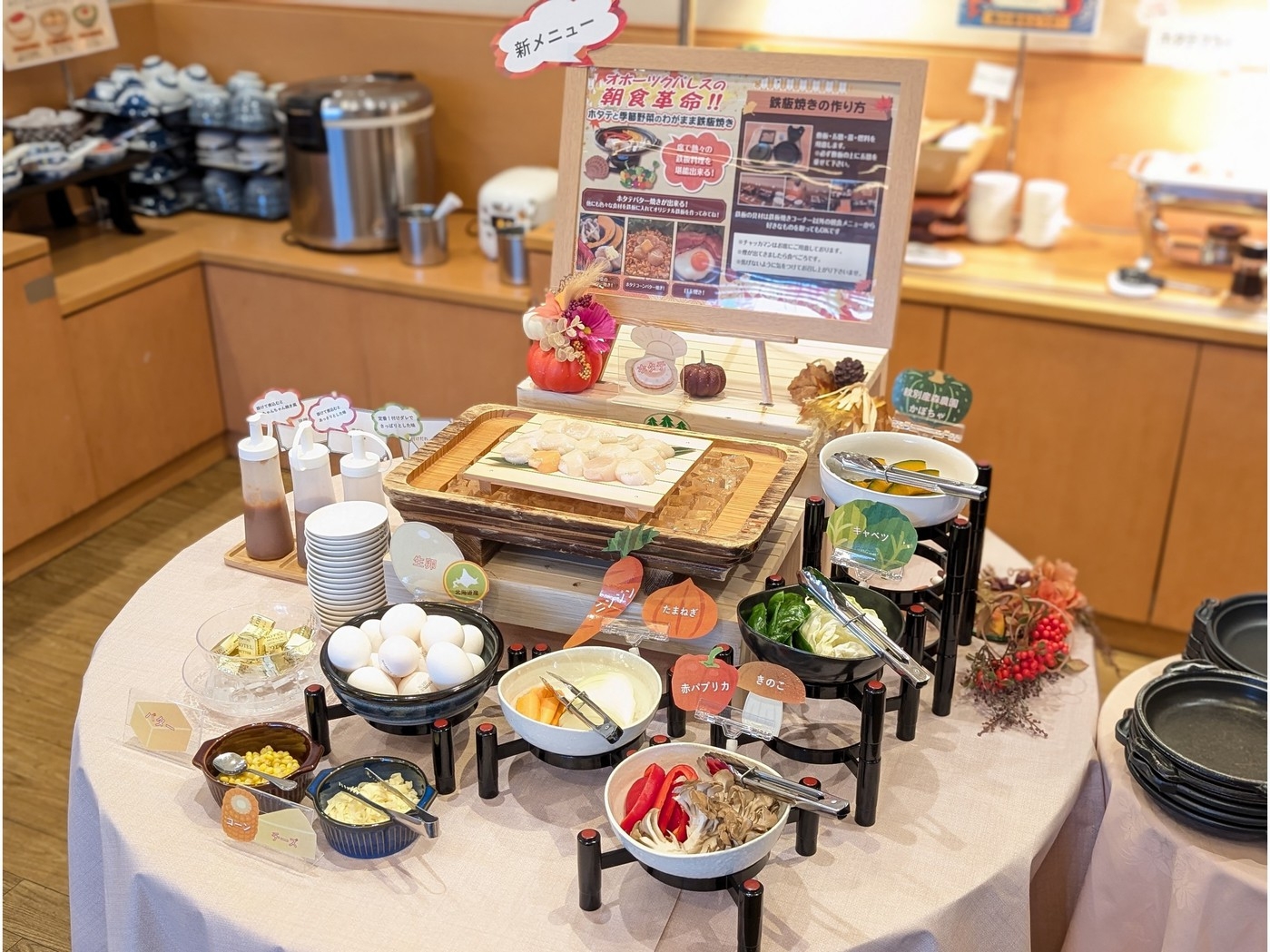 【１泊朝食付】スタンダードプラン