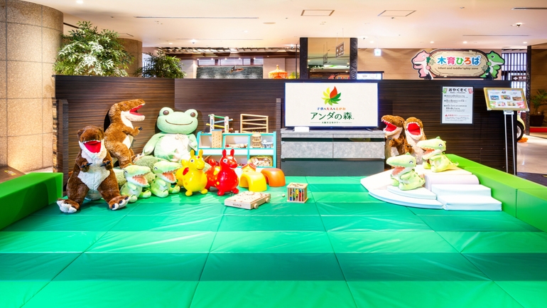 【土日祝/3時間利用/客室なし】あそびのワクドキ！もりっこぱ〜くで楽しむ！アンダの森　日帰りプラン