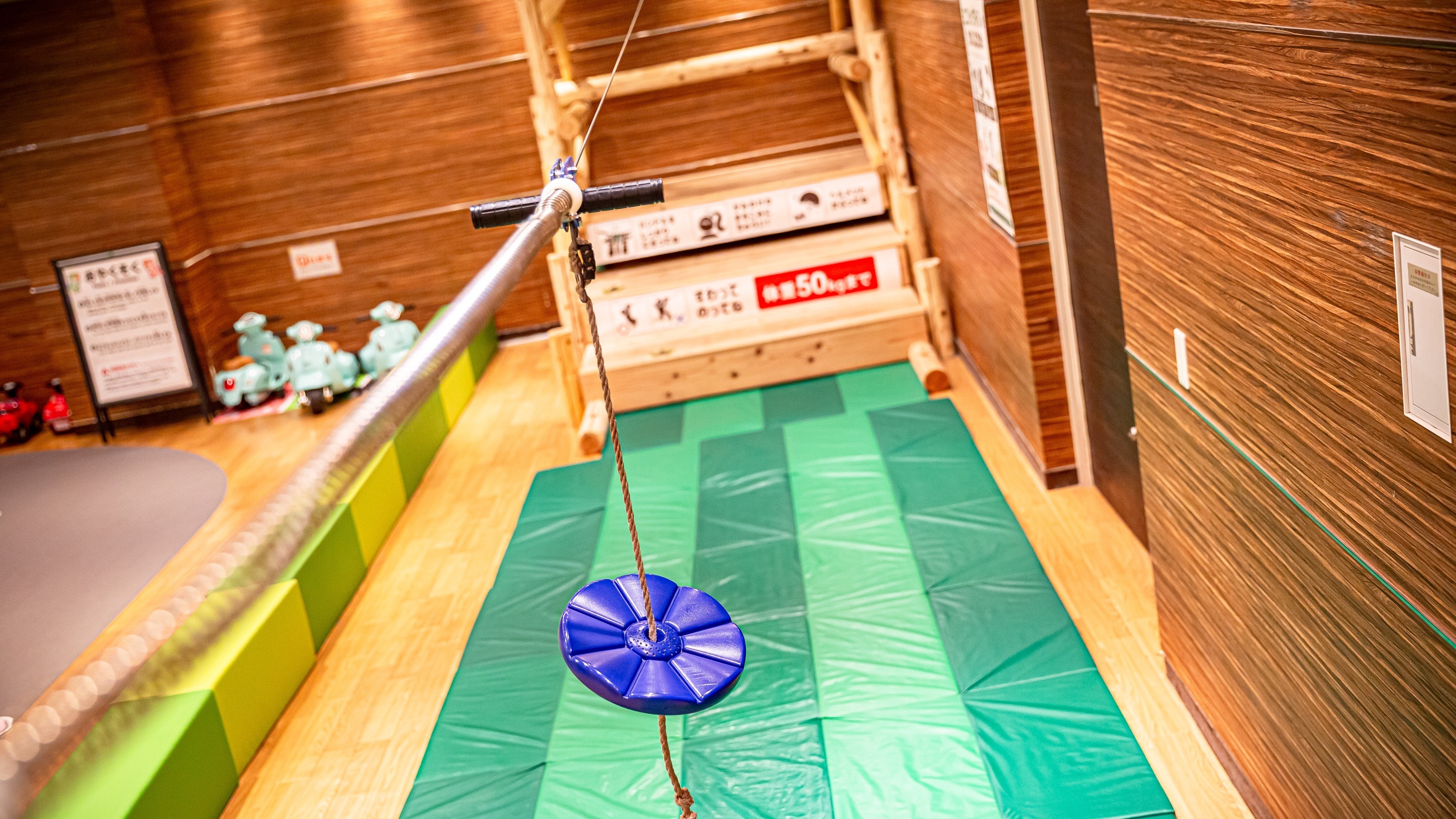 お子様用ジップライン