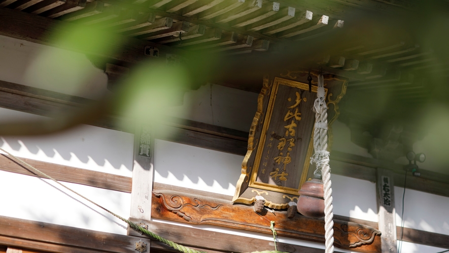 *【周辺観光/少比古那神社】不思議な夫婦神木が見所です。(徒歩3分)