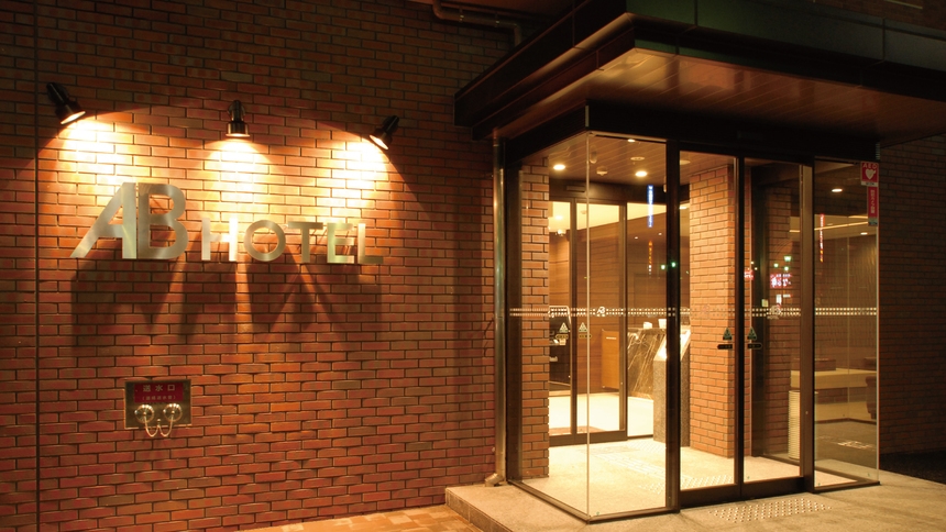 【ECO清掃】40日前までの予約限定！トリプルベッドプラン！【健康朝食・大浴場無料・２泊以上】