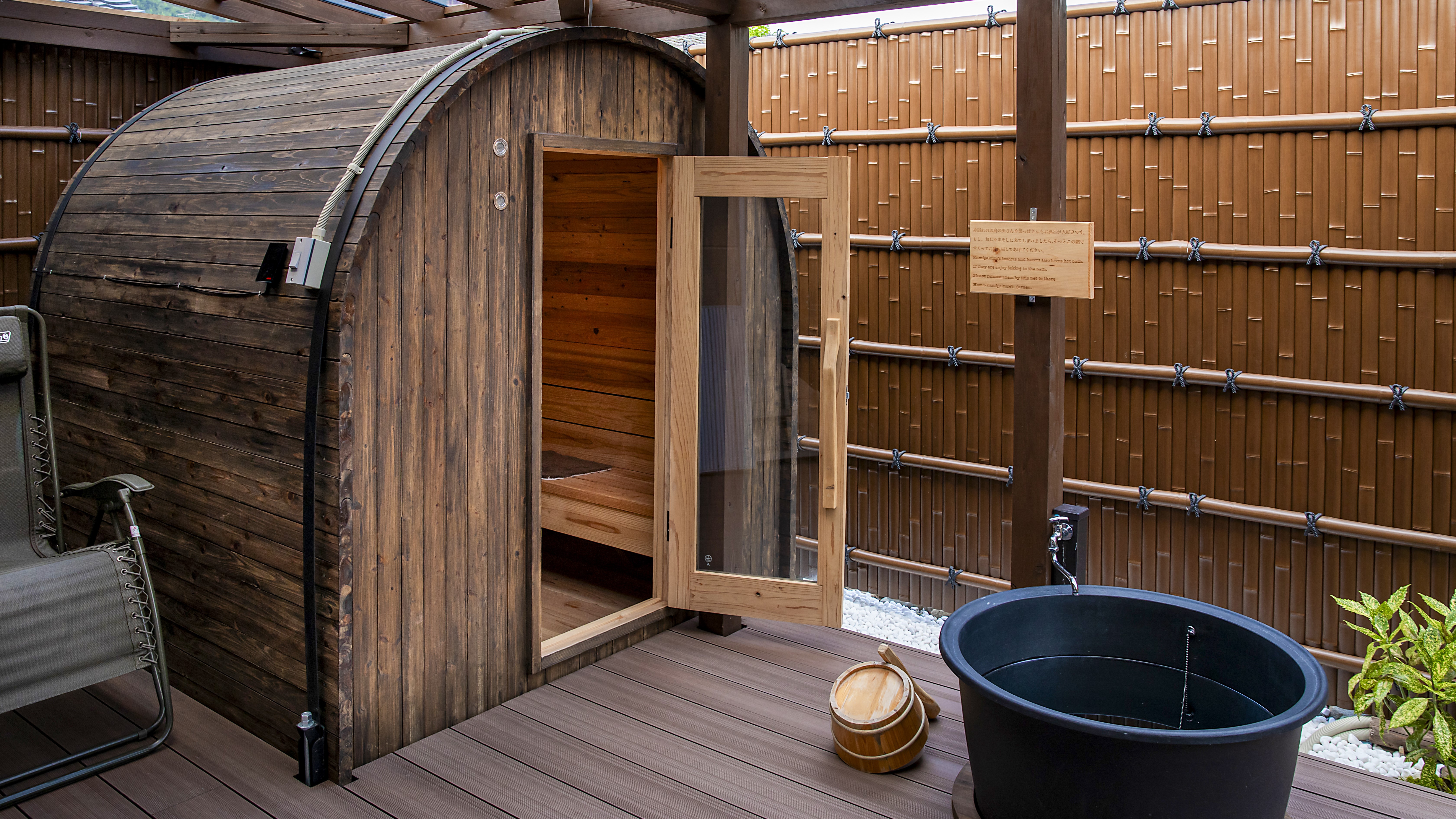 【紫苑】サウナ