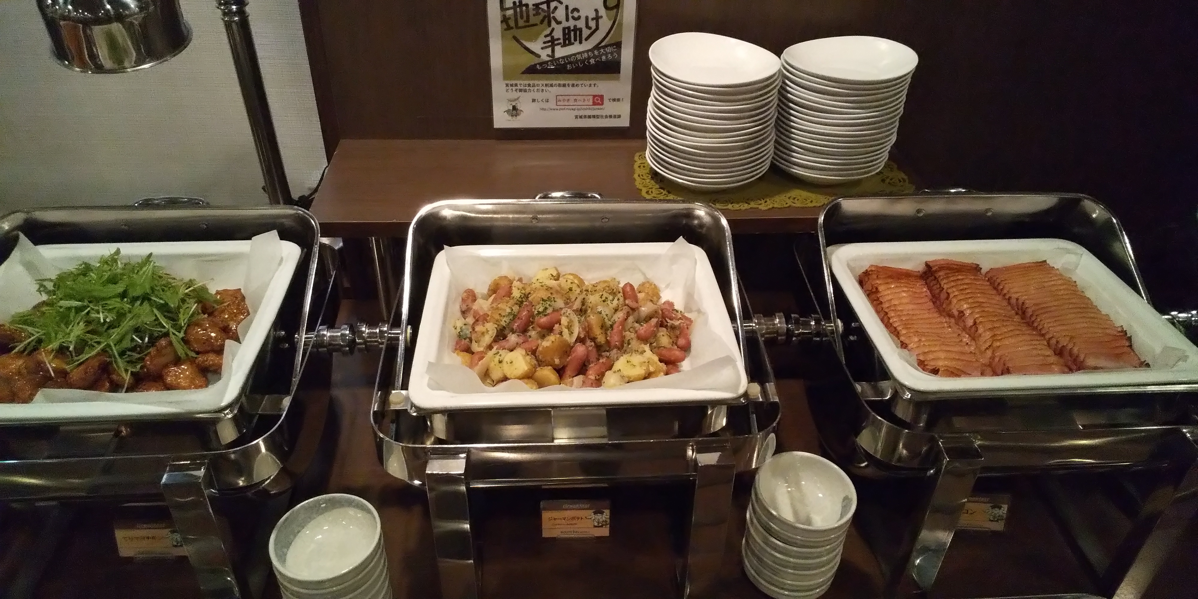 朝食バイキング