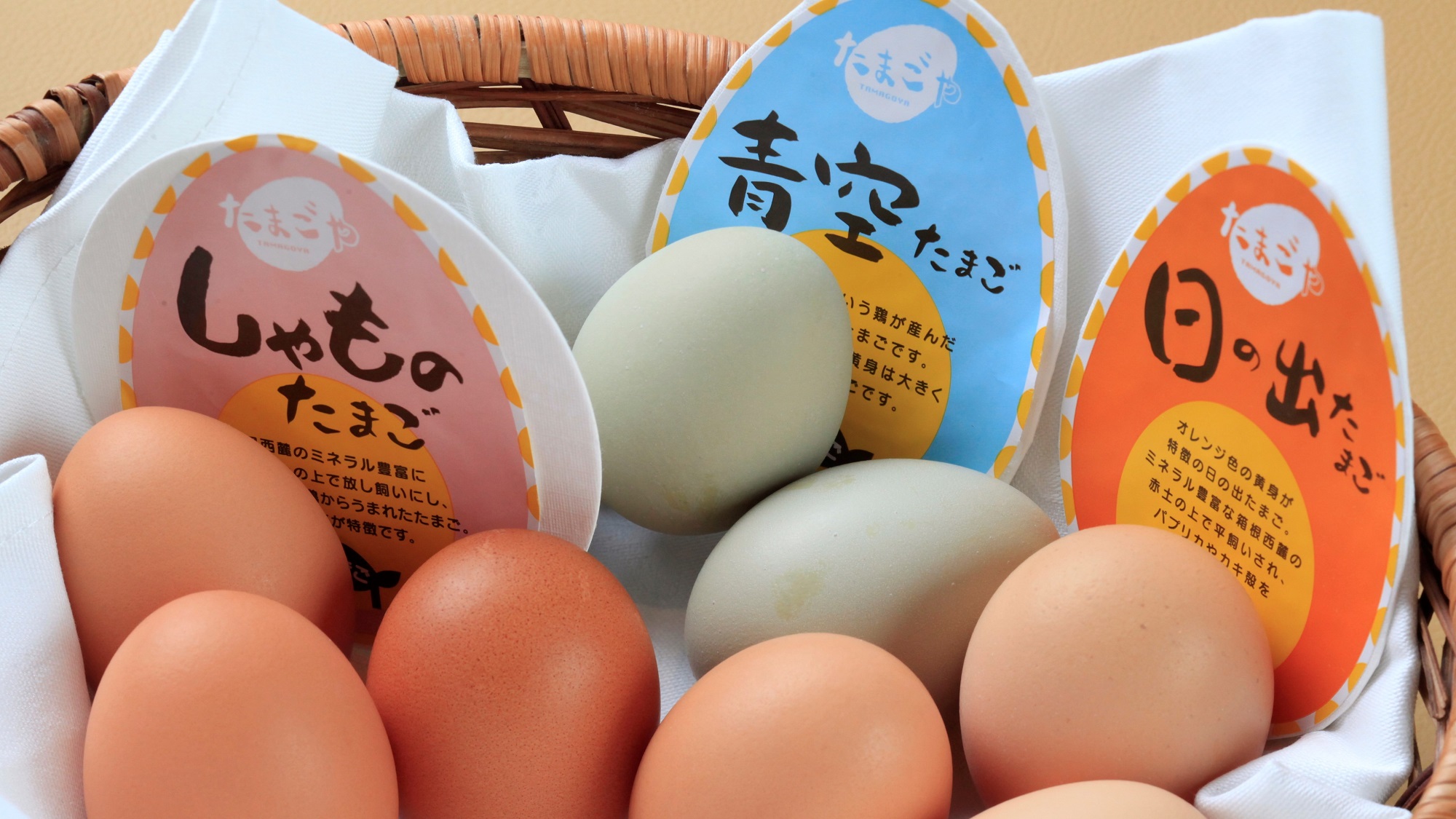 【ご朝食】箱根養鶏場から毎日届くこだわりたまご