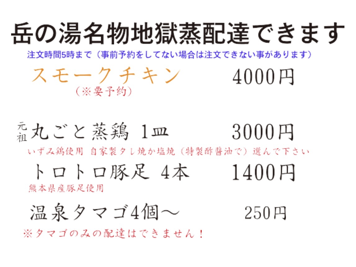 個室離れ♪ 18時IN  リーズナブルな訳ありプラン（トイレ・Wi-Fi無し）※入浴入替最大5回まで