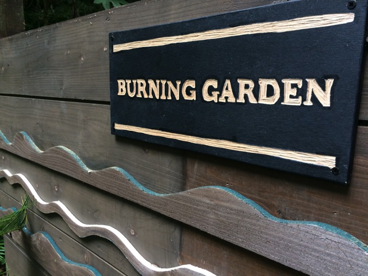 Burning Garden House