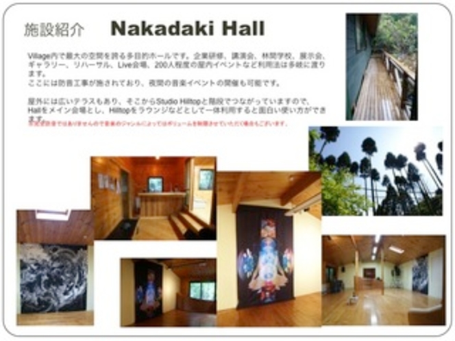 Nakadaki Hall