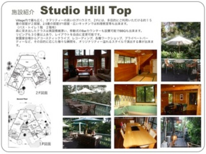 Studio HillTop