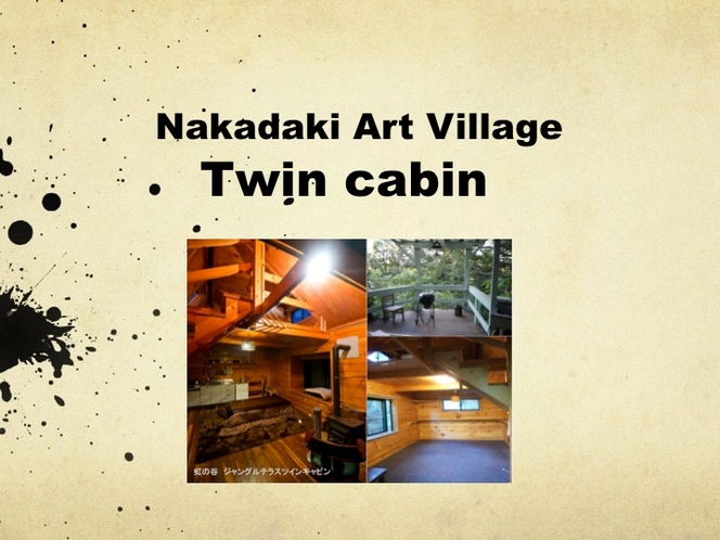 Twin cabin