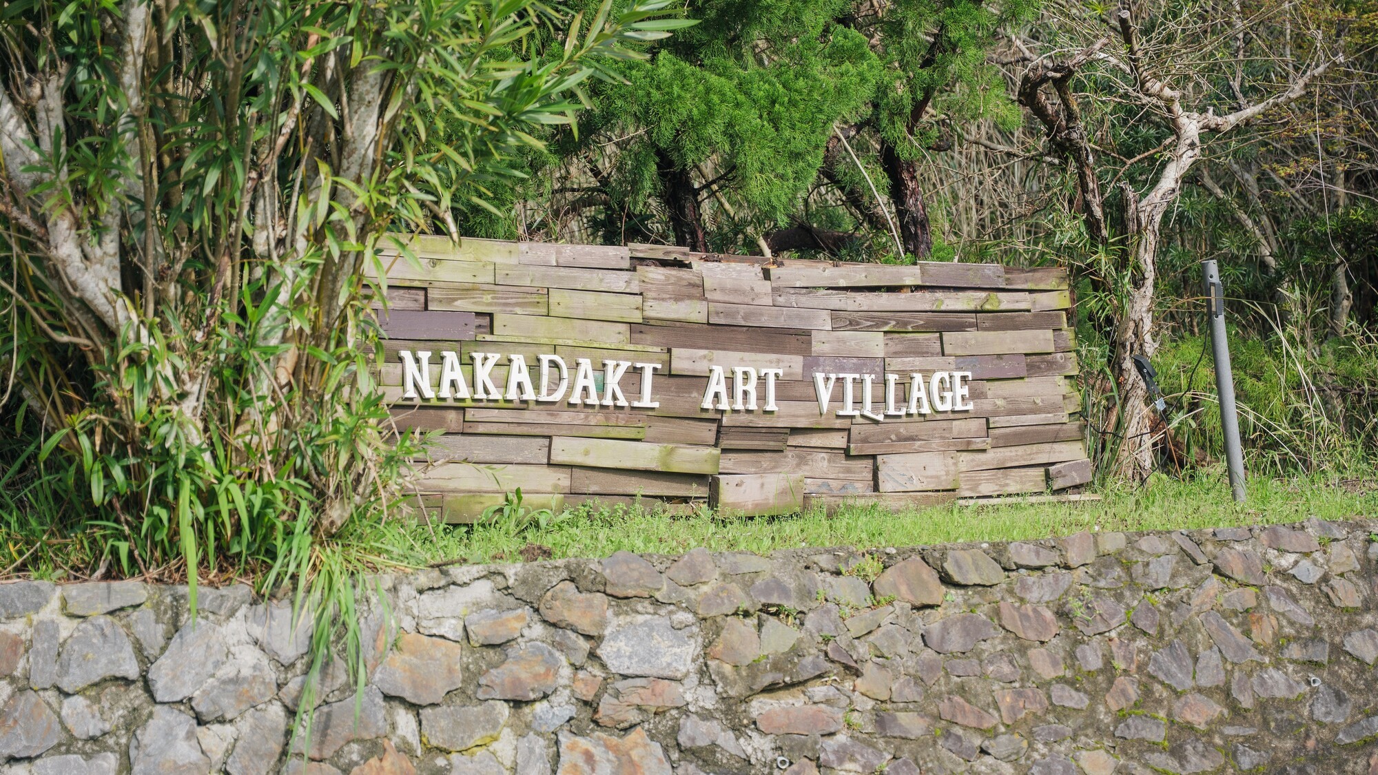 看板