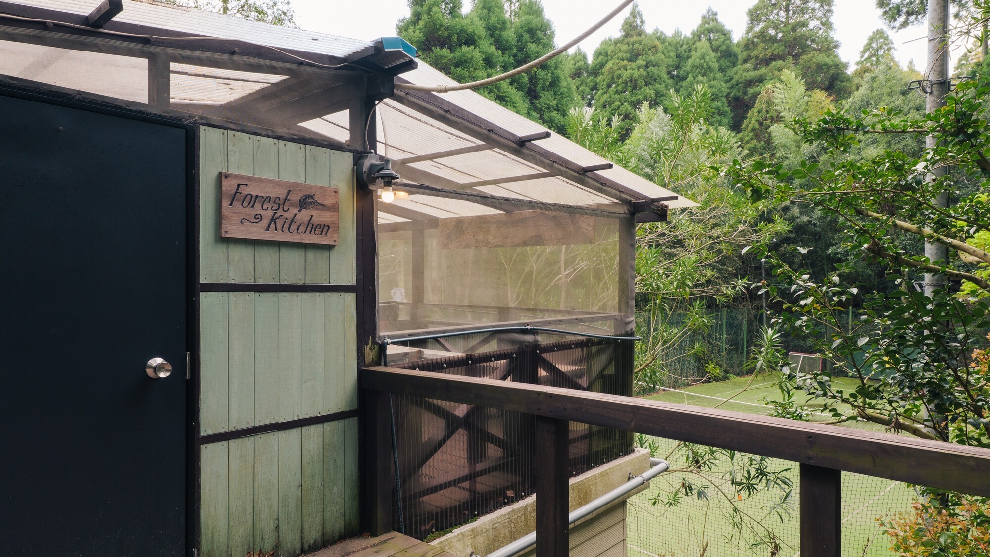 フォレストキッチン