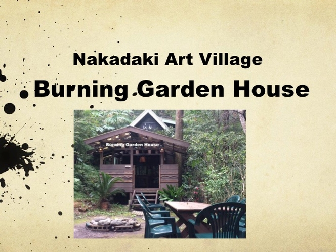 Burning Garden House