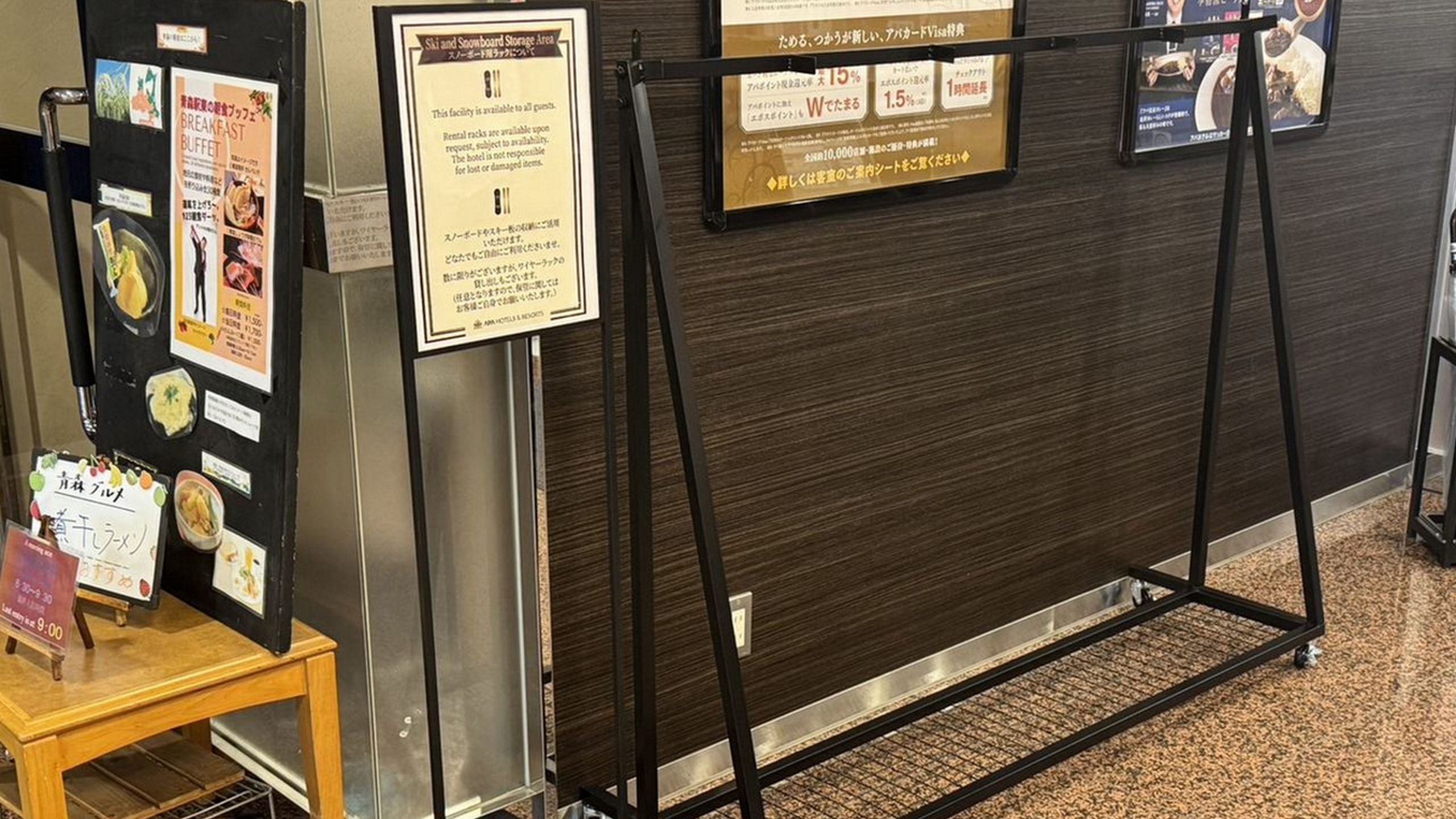 スノーボードラック