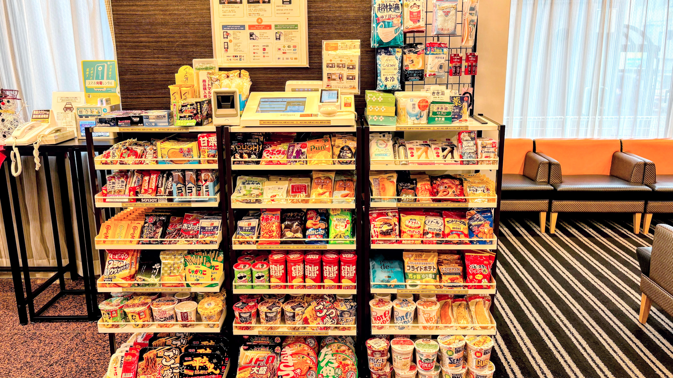 ミニコンビニスマートマルシェ