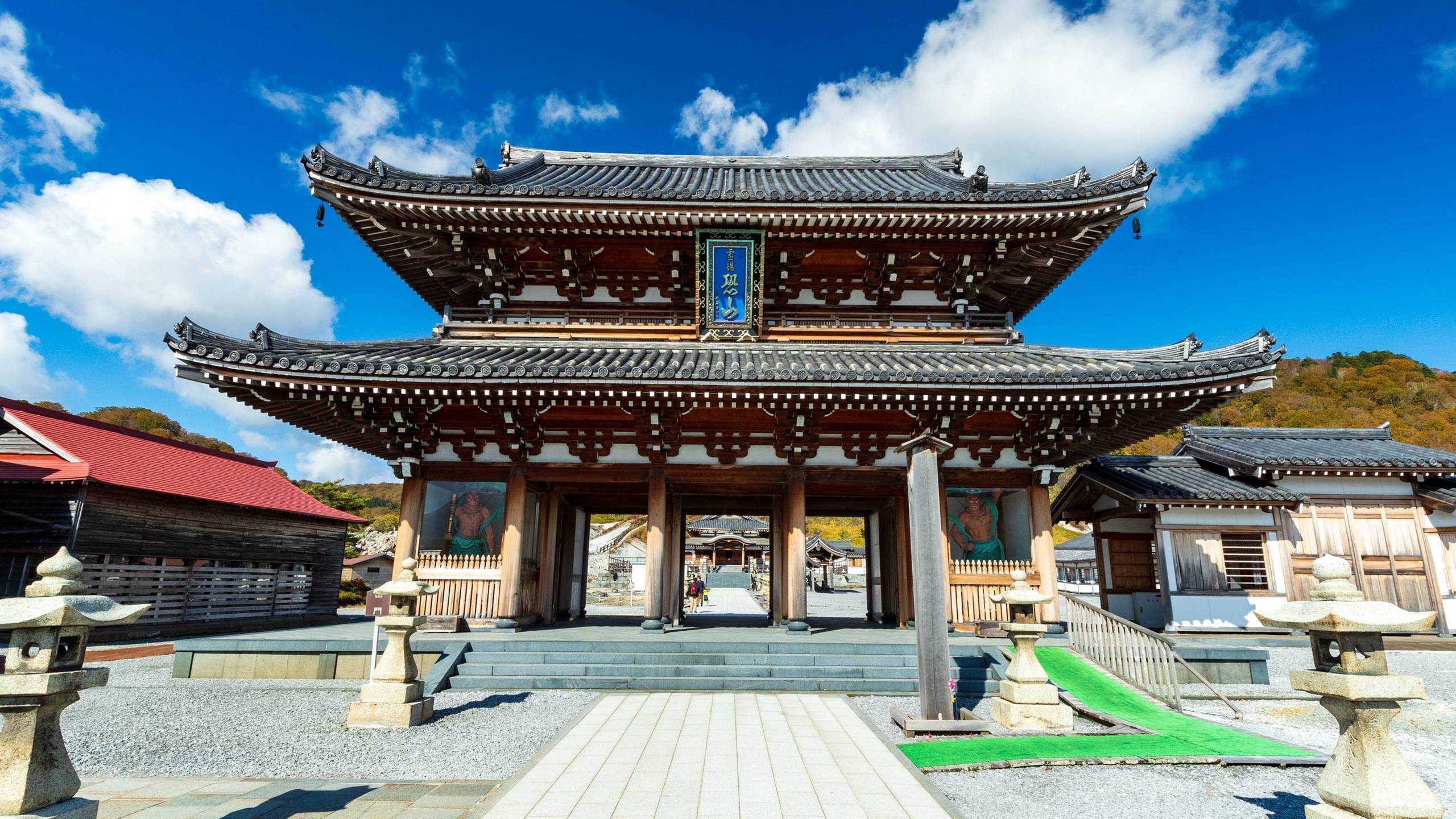 恐山