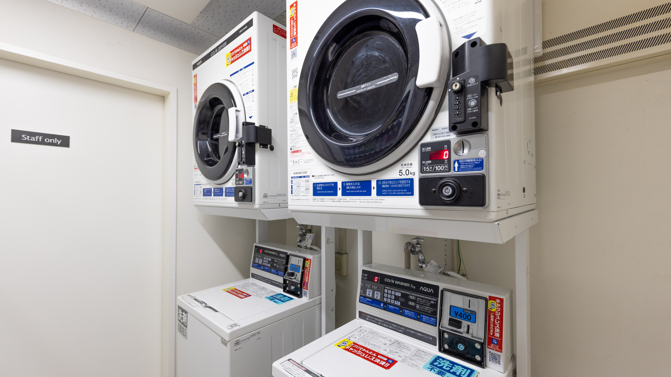 8階 コインランドリー　スマホ決済対応